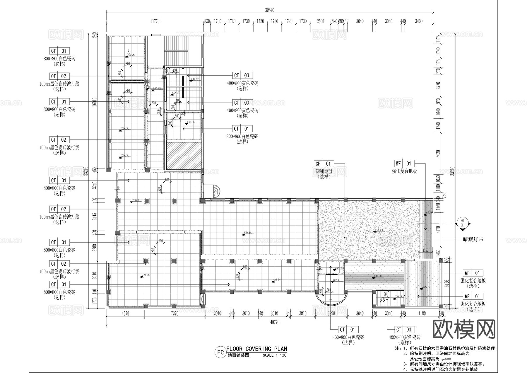 老街社区服务中心施工图cad施工图