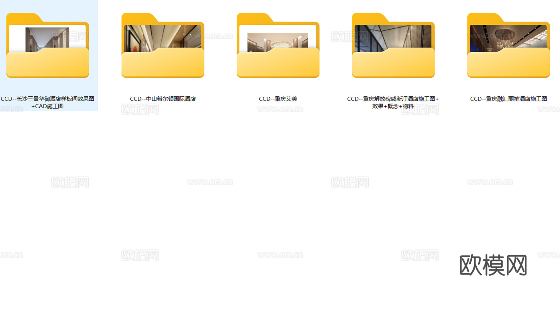 CCD5套酒店CAD图纸及效果图cad施工图