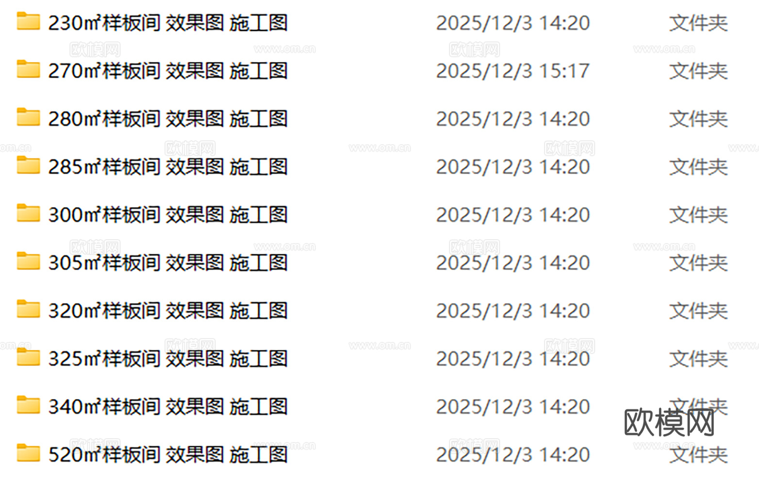 10套大宅大平层洋房豪宅样板间CAD施工图及效果图cad施工图