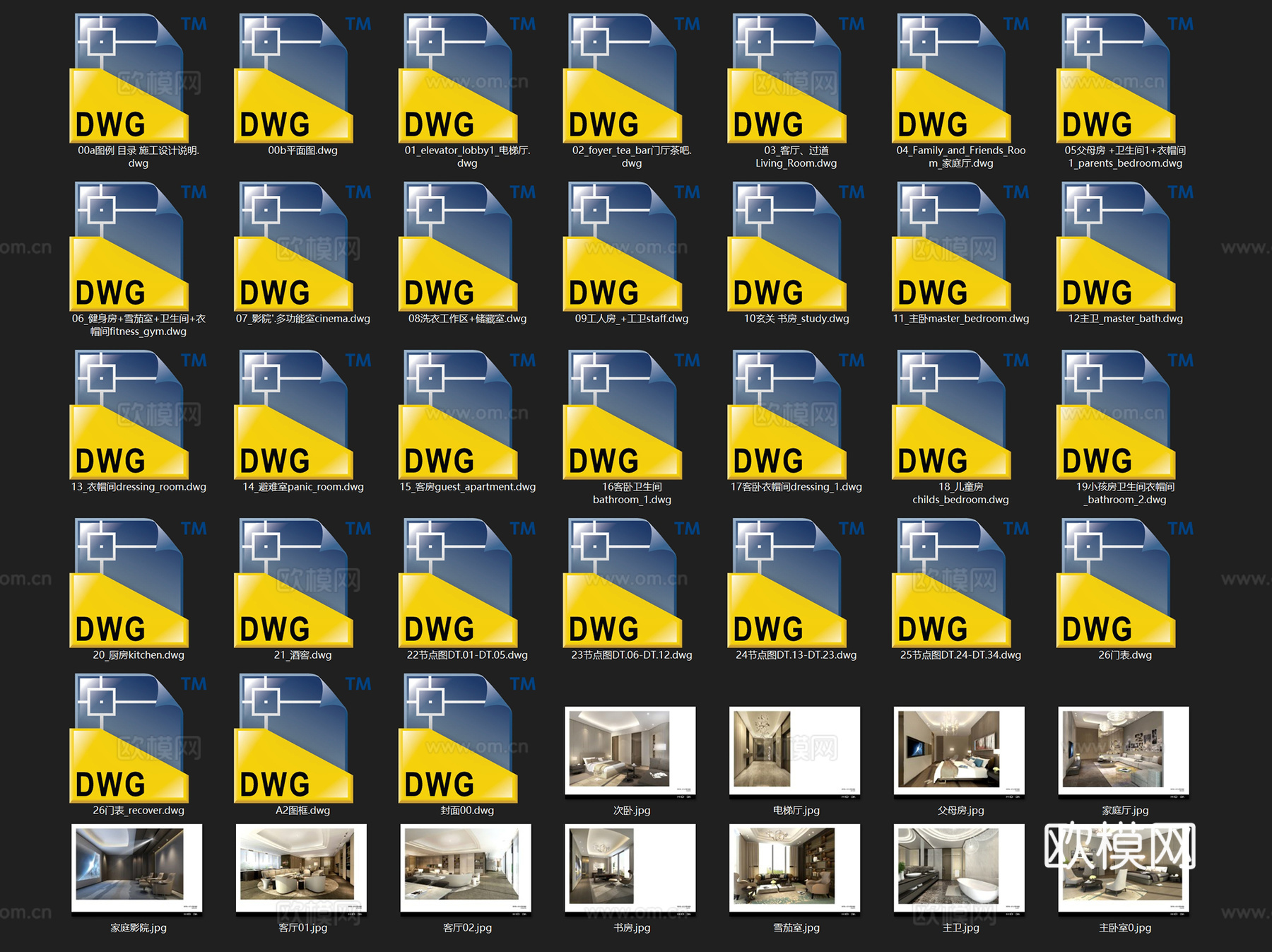 深圳湾一号T2户型样板房室内家装CAD施工图整套cad施工图