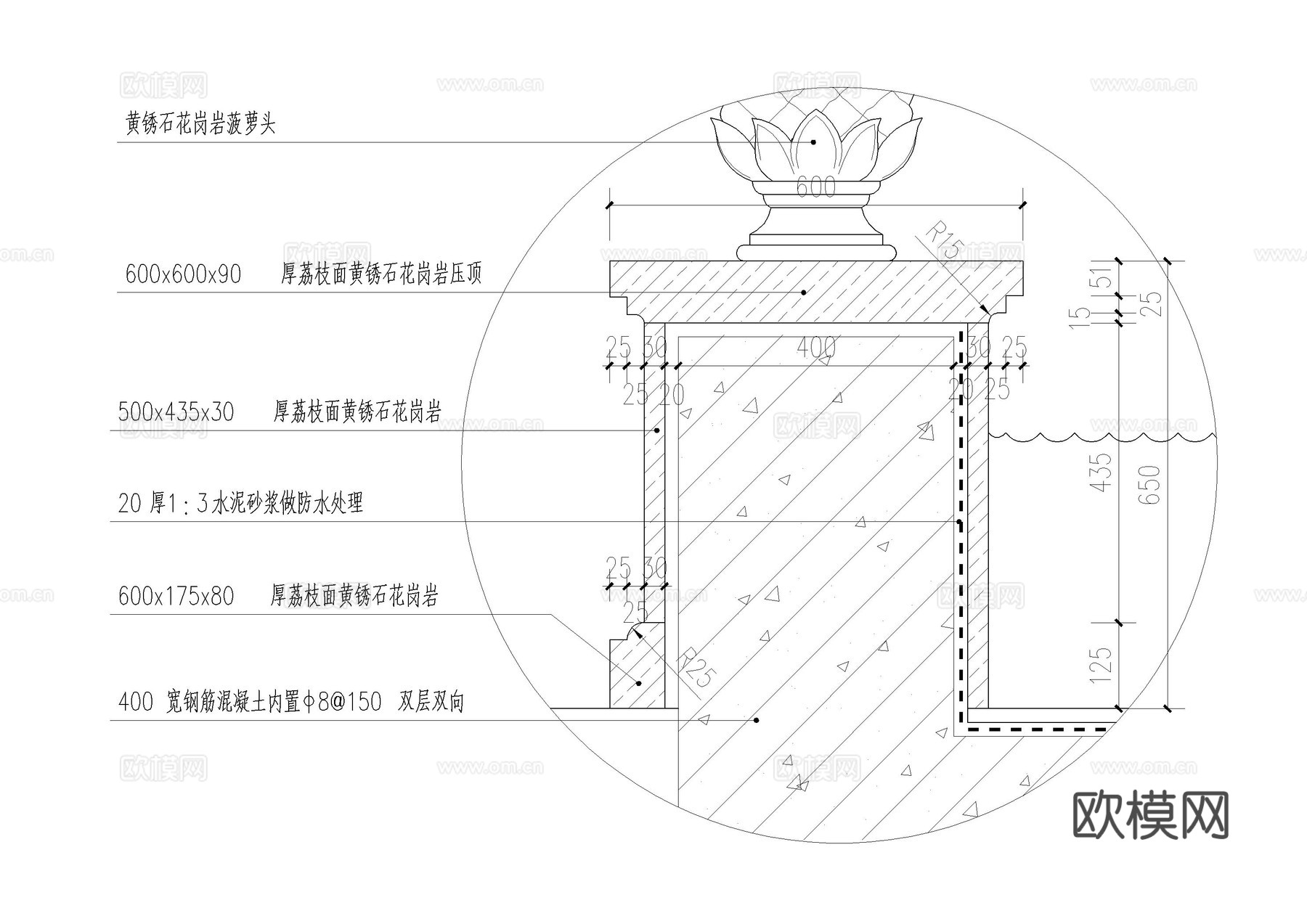 欧式喷泉水景详图cad施工图