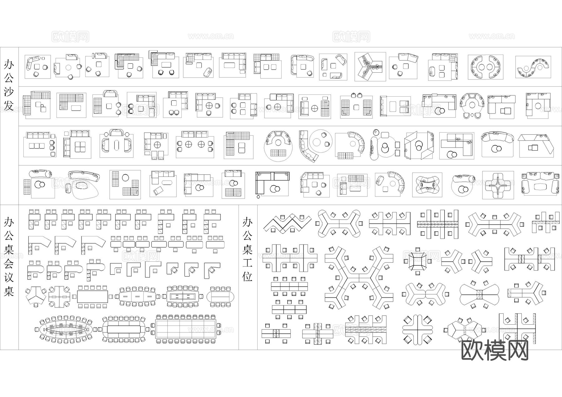 工装现代家具综合CAD图库cad施工图