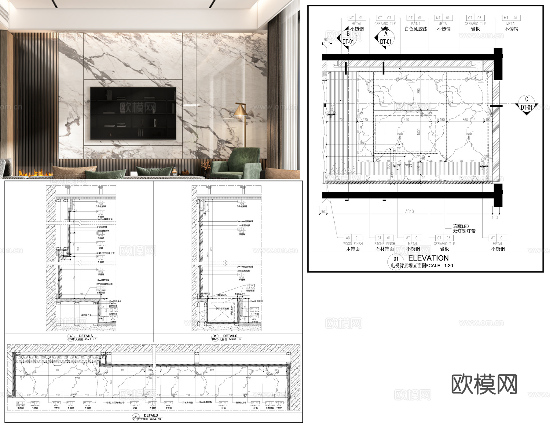 石材背景墙 背景墙  电视背景墙 墙面节点cad施工图