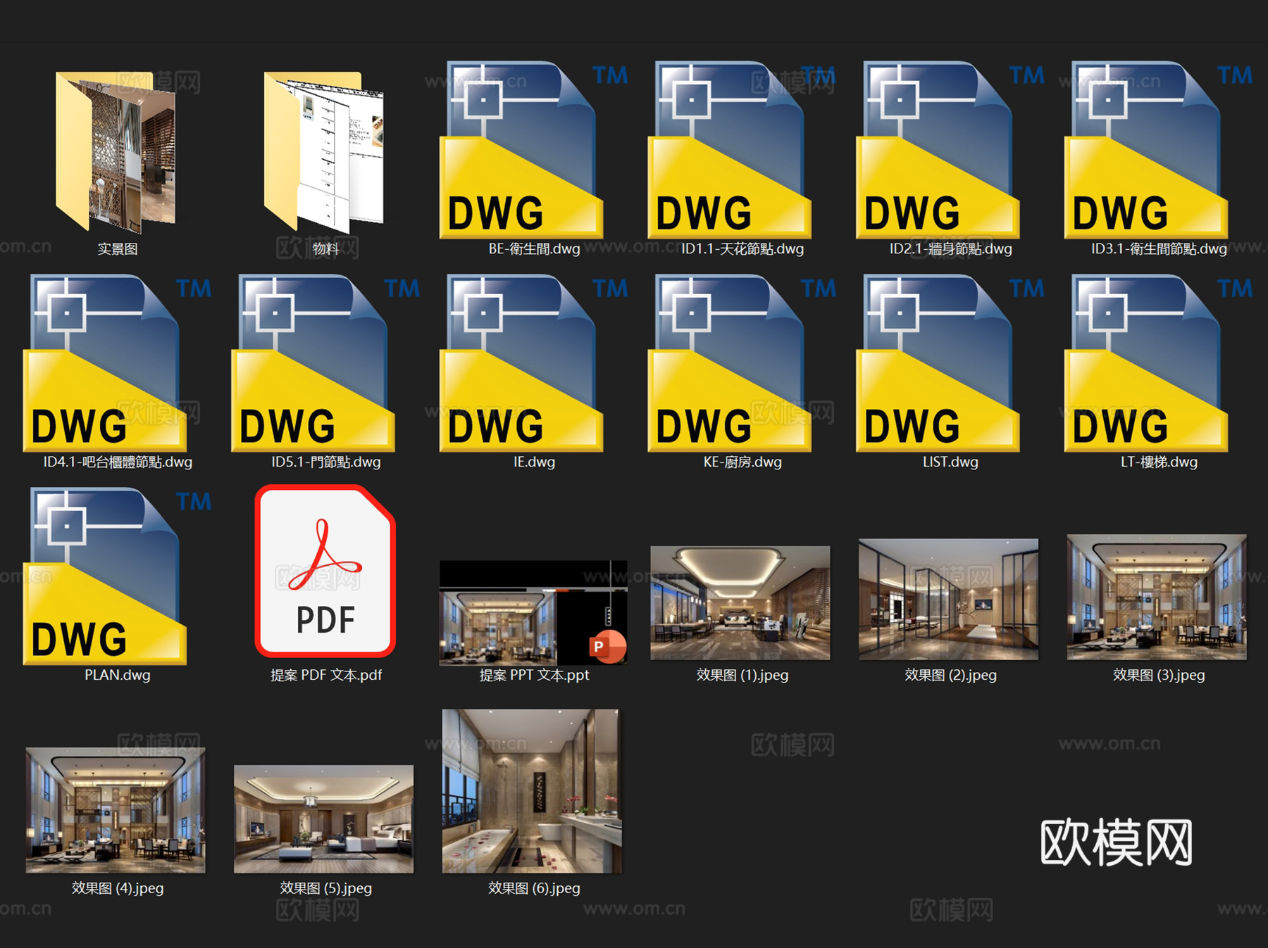 上海中信泰富青浦朱家角二层别墅样板房室内家装CAD施工图整套cad施工图