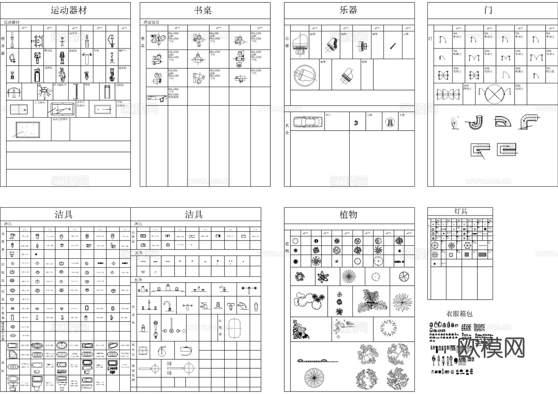 工装商业综合CAD图库cad施工图