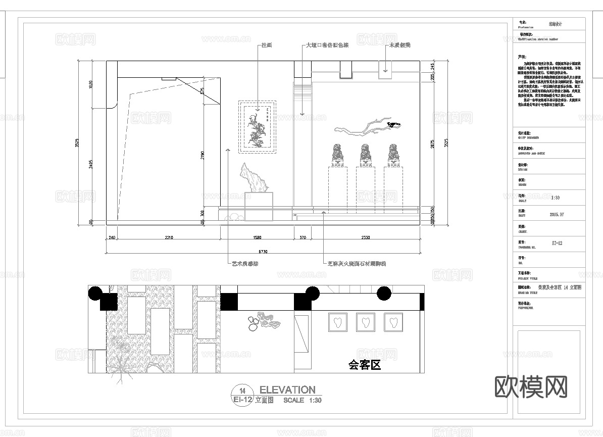 最新全套 茶楼餐厅 施工图合集cad施工图