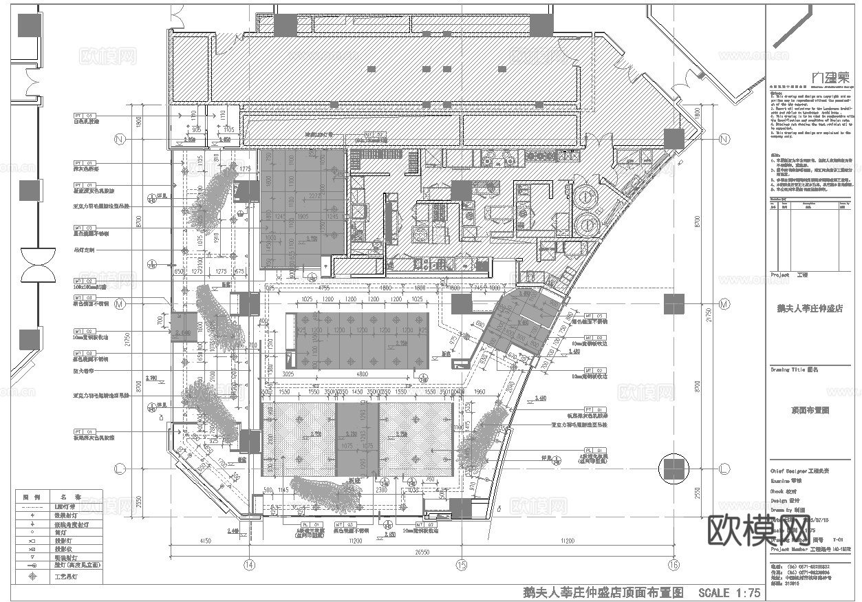 最新全套 西餐厅 施工图合集cad施工图