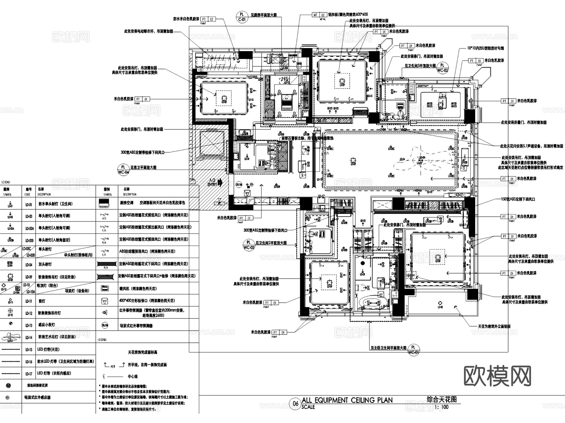 上海绿地小东门街坊283户型样板房室内家装CAD施工图整套cad施工图
