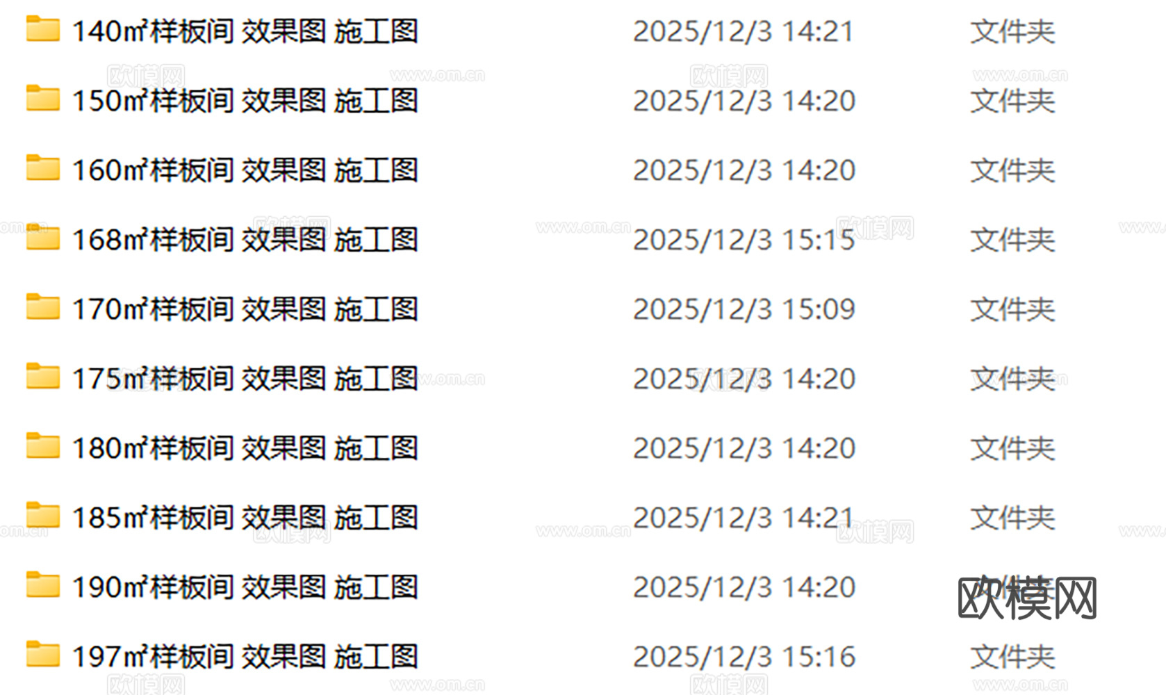 10套大宅大平层洋房豪宅样板间CAD施工图及效果图cad施工图