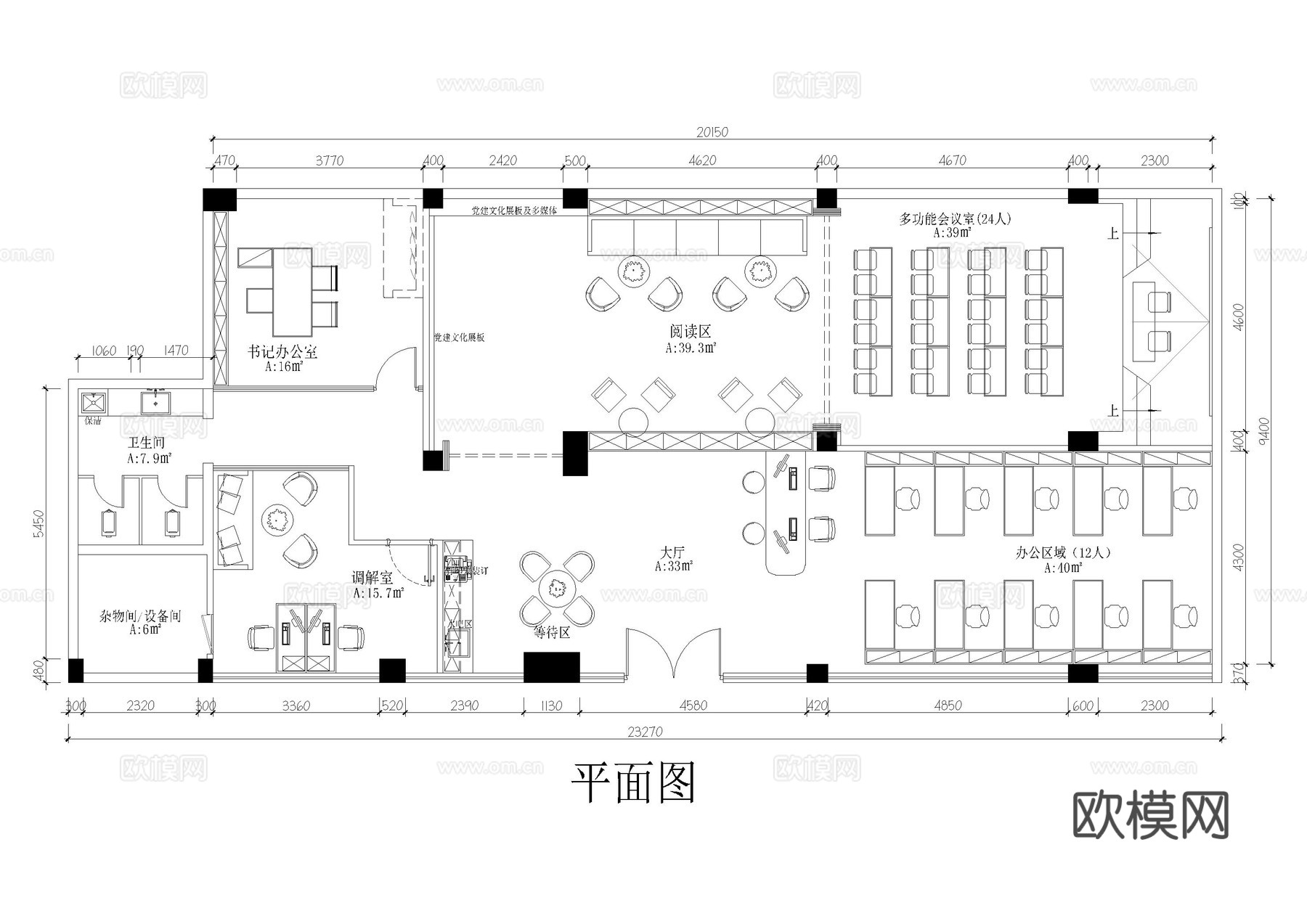 党群社区服务中心平面图cad施工图