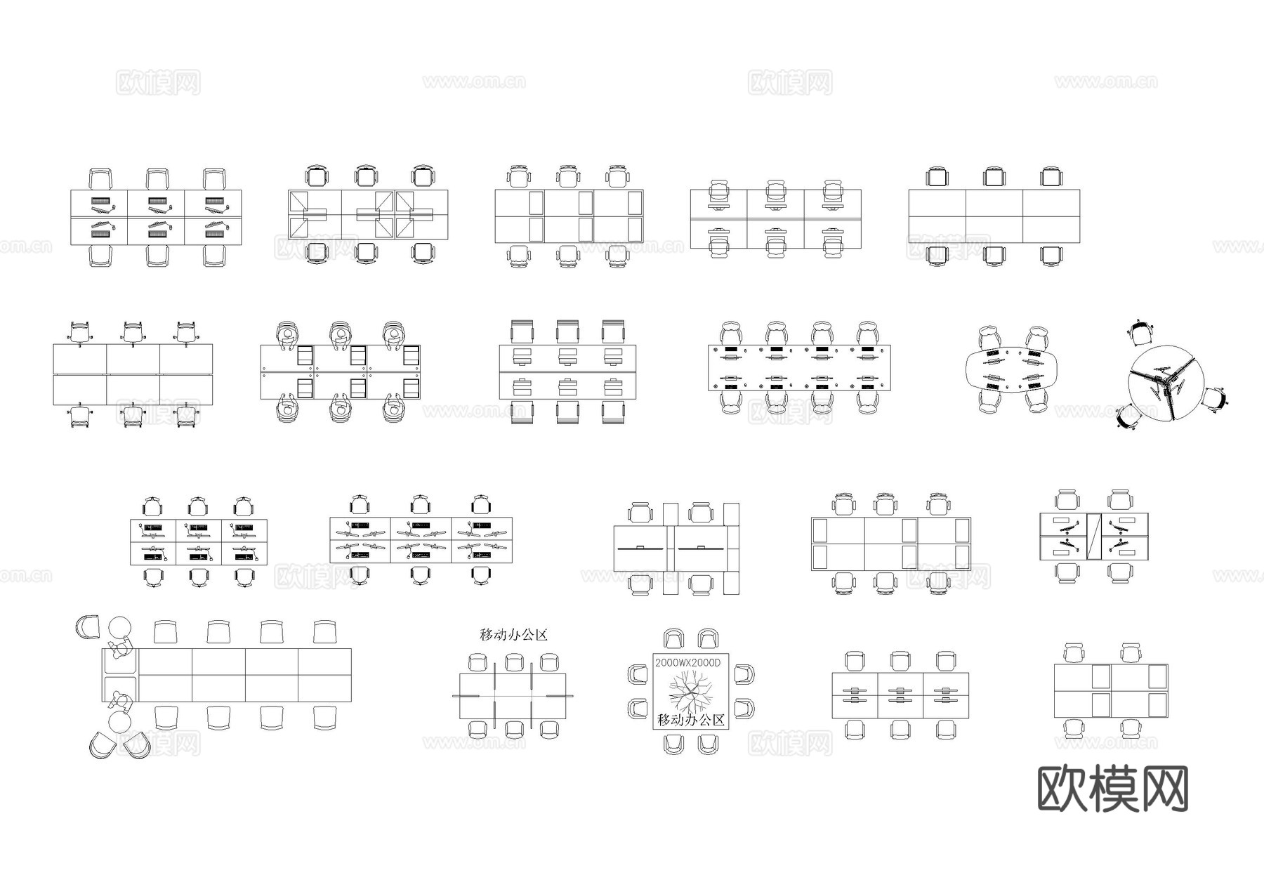 办公区办公桌CAD图库cad施工图