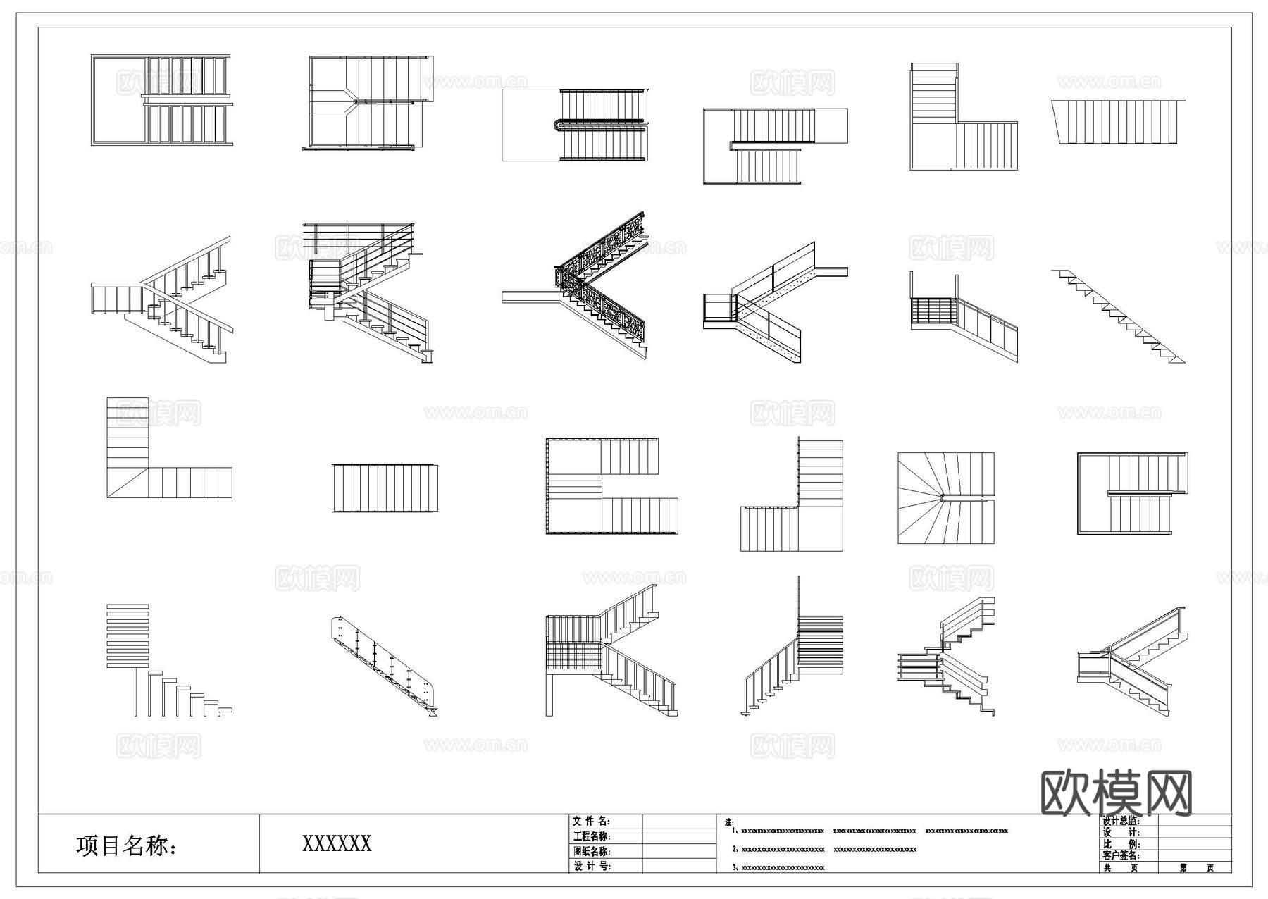 旋转弧形楼梯CAD图库cad施工图