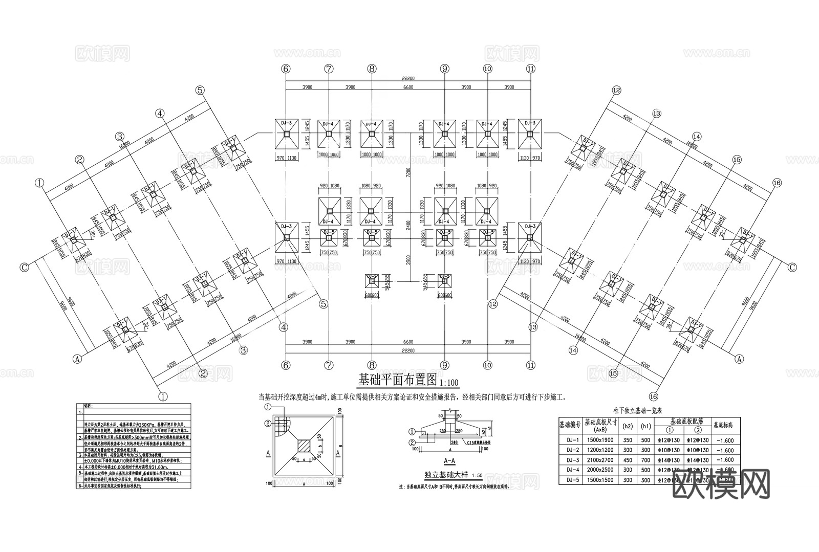 党群服务中心建筑施工图cad施工图