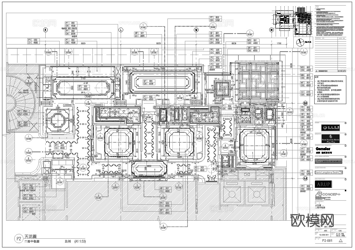 最新全套 酒店中餐厅 施工图合集cad施工图