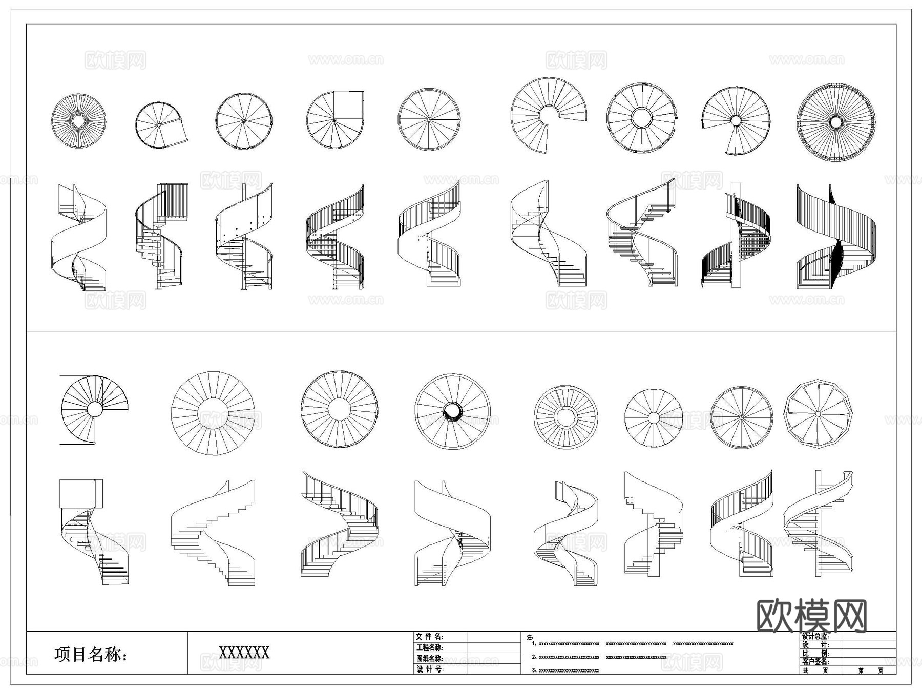 旋转金属楼梯CAD图库cad施工图