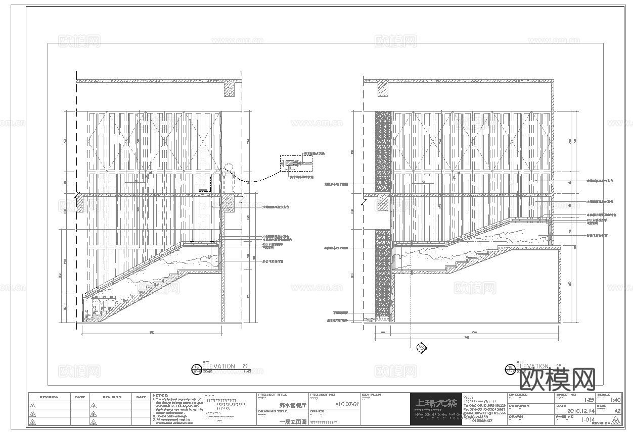 最新全套 中餐厅 施工图合集cad施工图