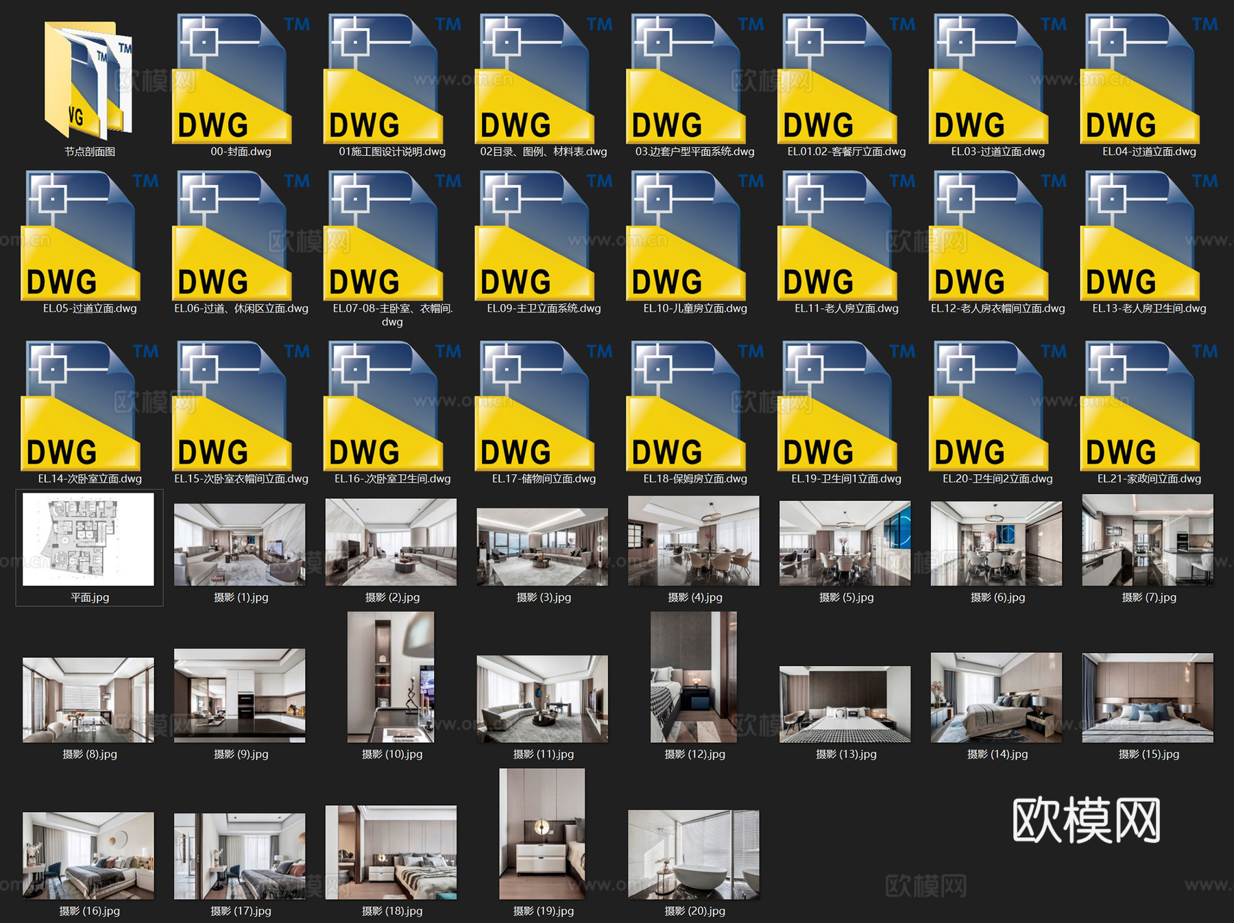 源盛云锦中心偶数层西侧边套样板房室内家装CAD施工图整套cad施工图