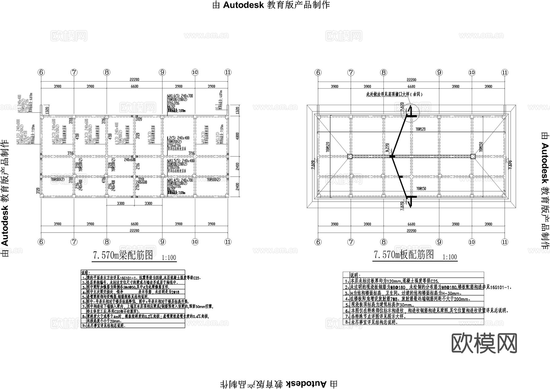 党群中心结构施工图cad施工图