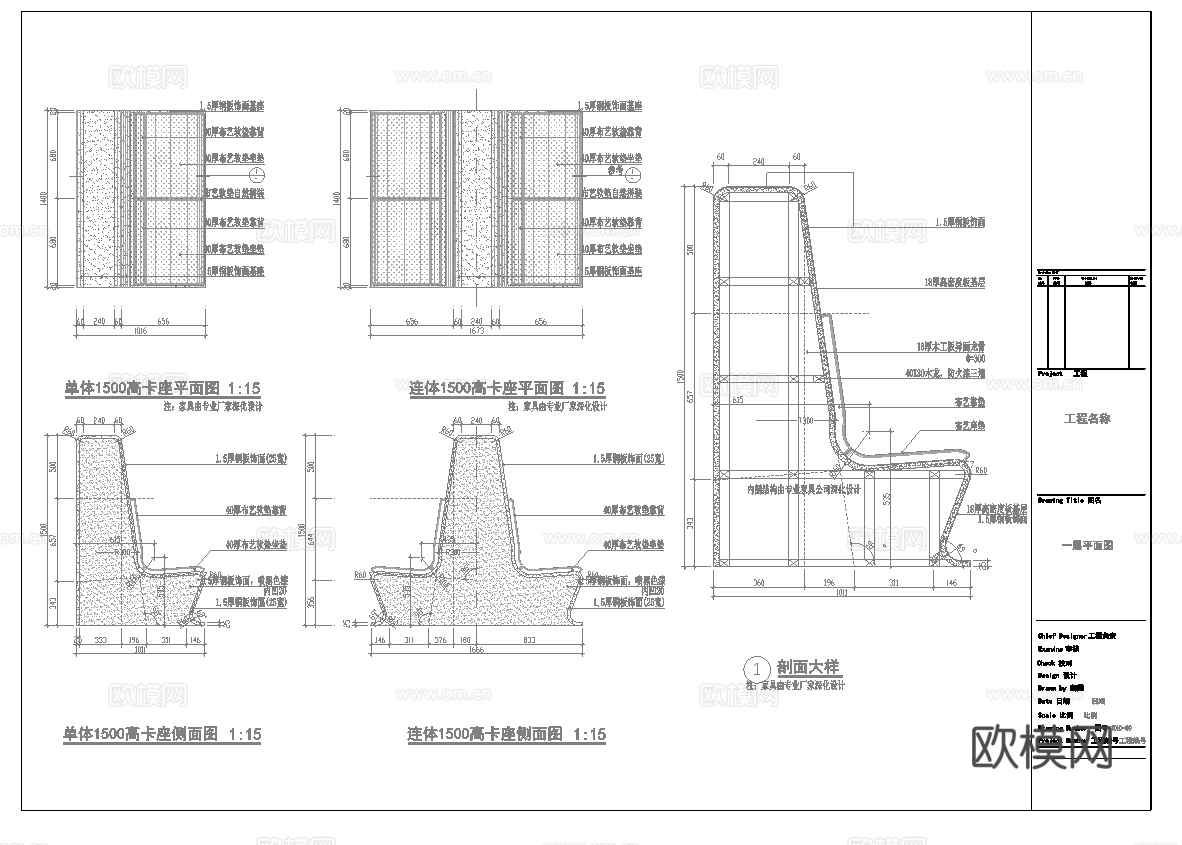 最新全套 快餐厅 中餐厅 施工图合集cad施工图