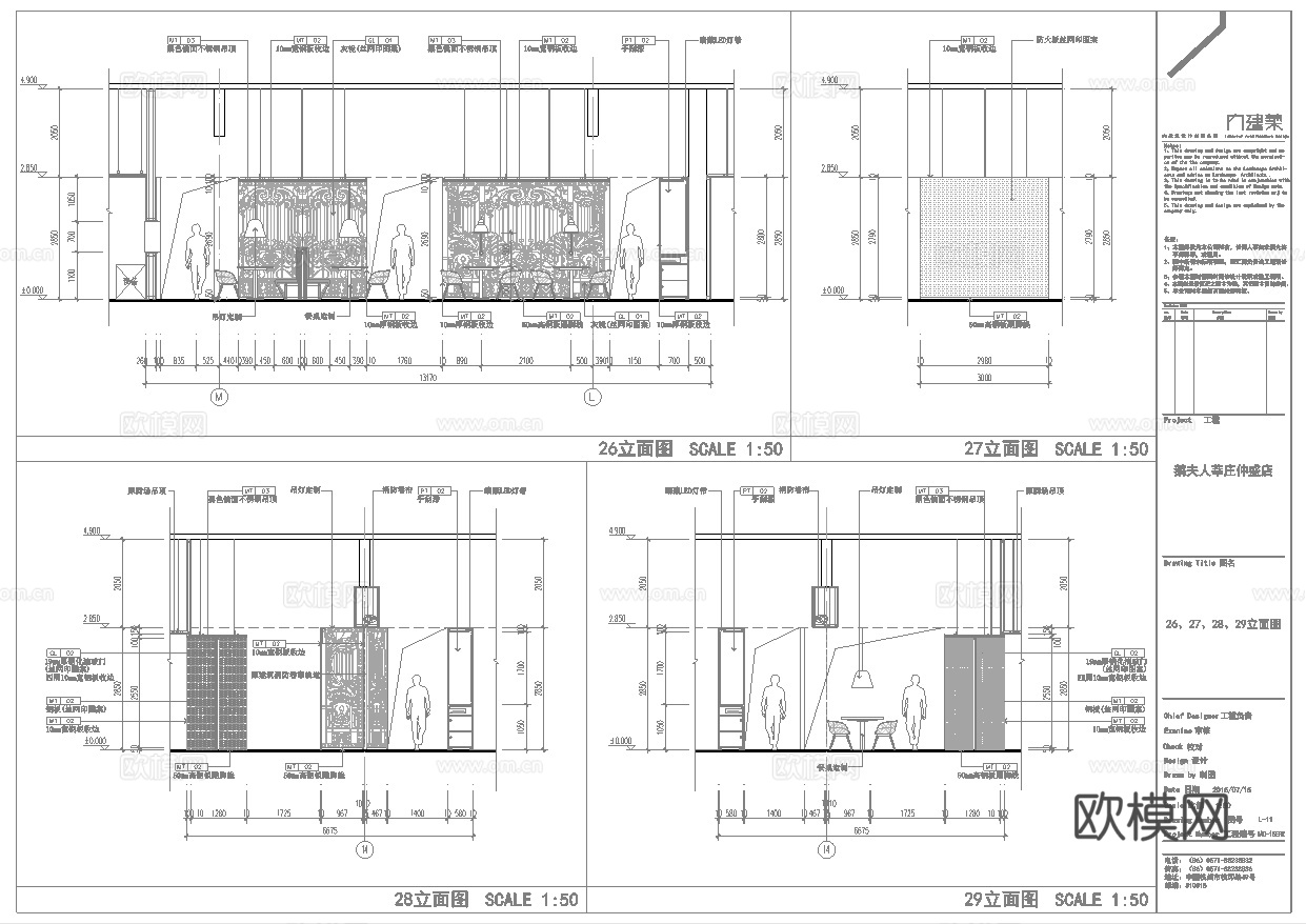 最新全套 西餐厅 施工图合集cad施工图
