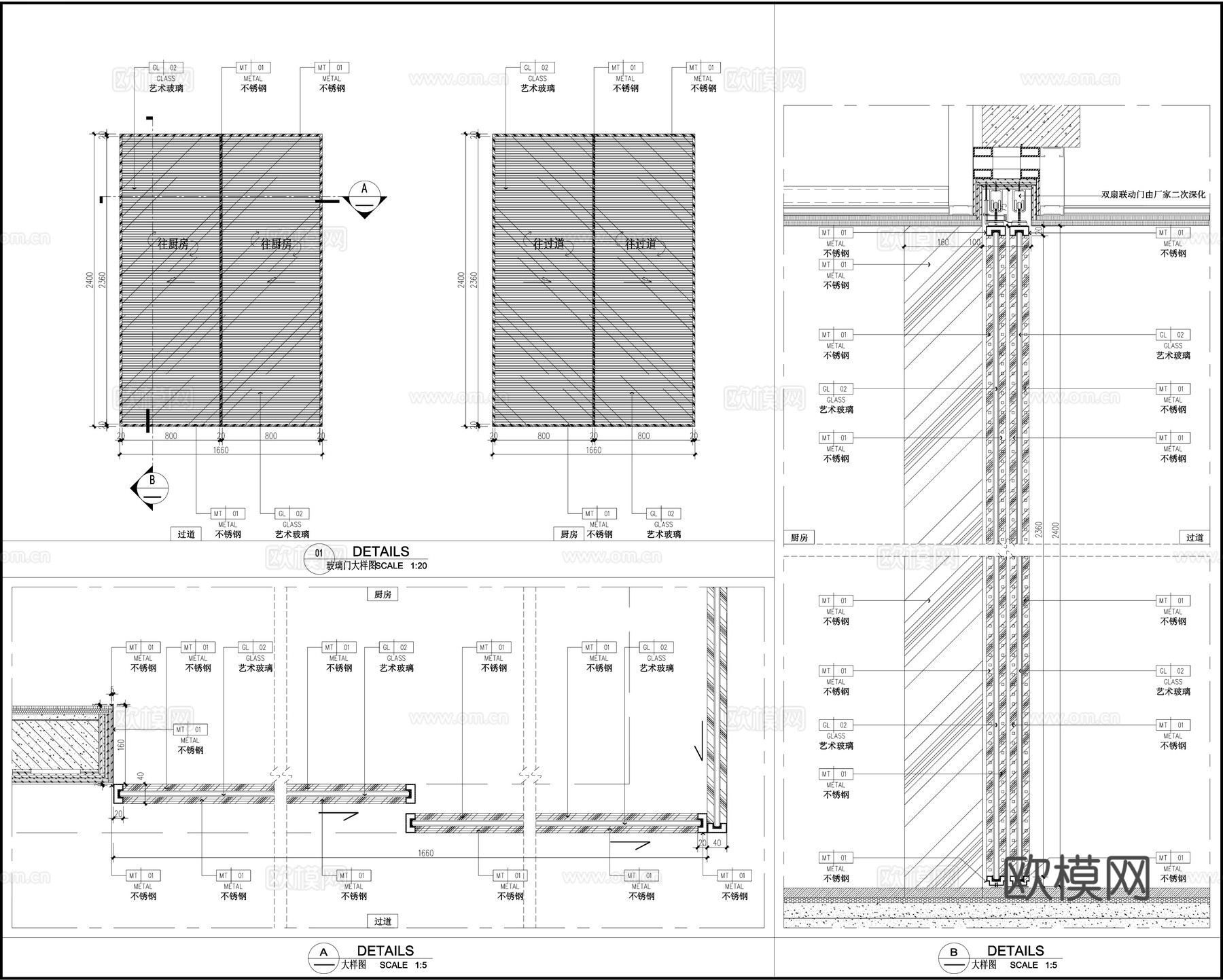 厨房玻璃门 玻璃推拉门 艺术门 门节点图cad施工图