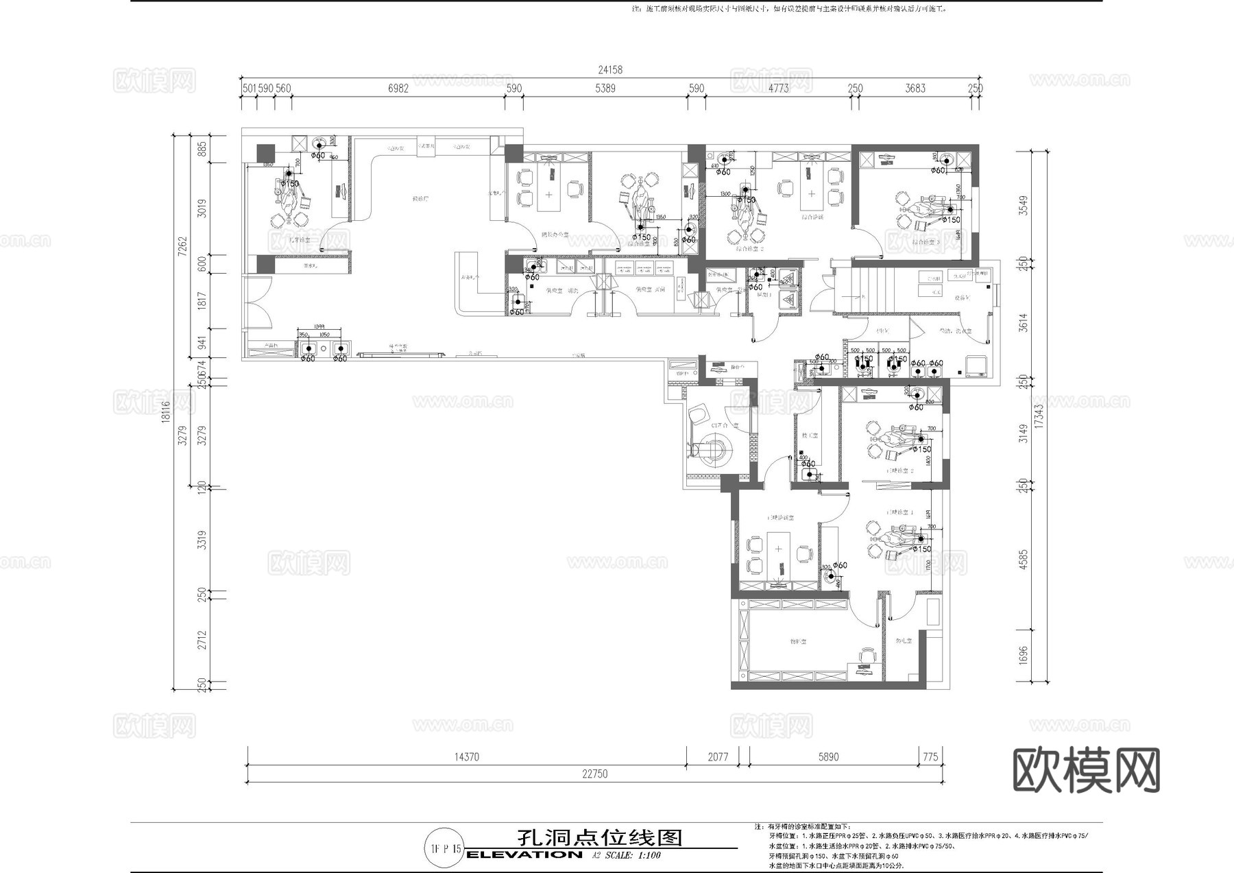牙科综合诊室平面施工图cad施工图