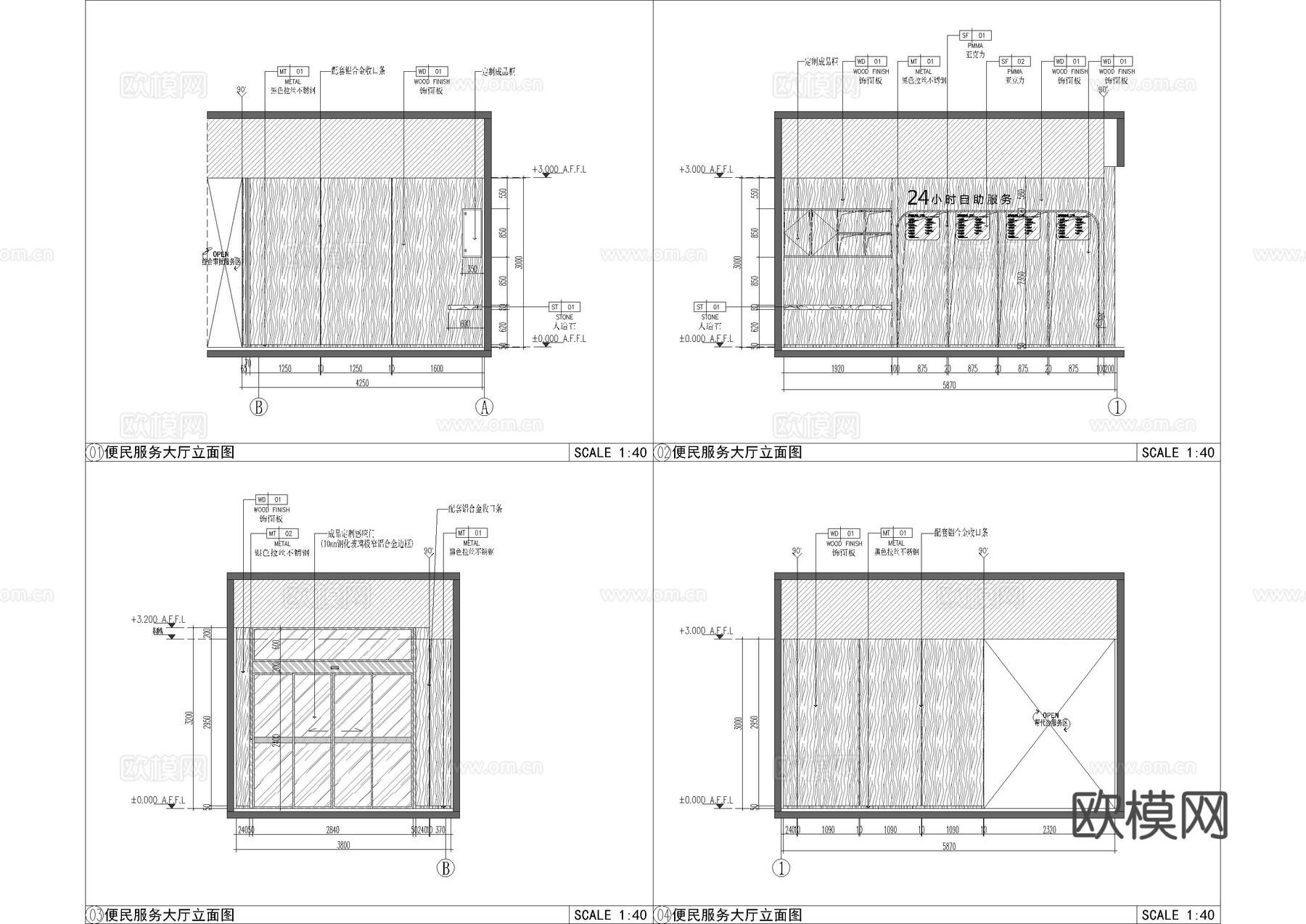 镇便民服务中心办公室施工图cad施工图