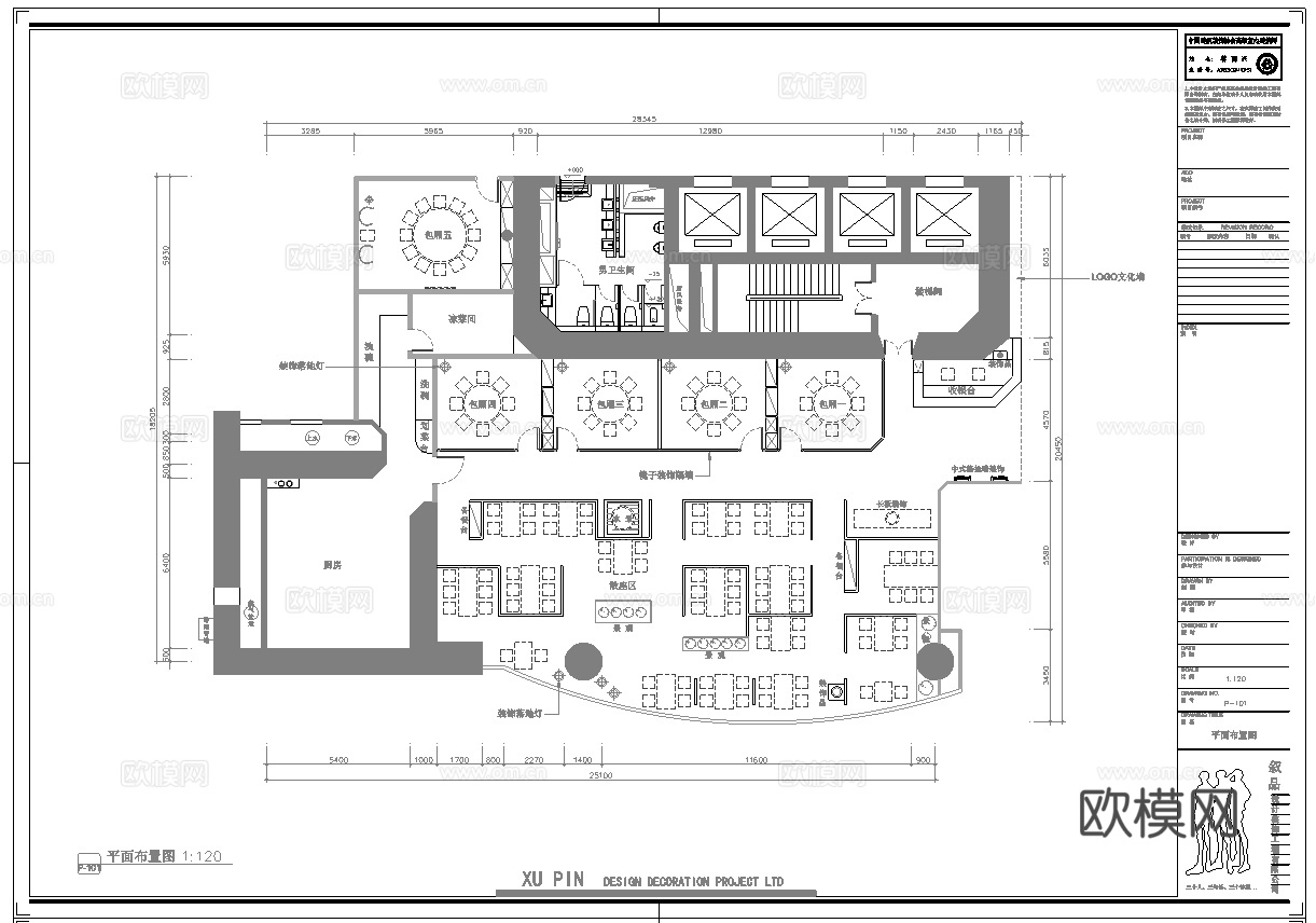 最新全套 中餐厅 施工图合集cad施工图