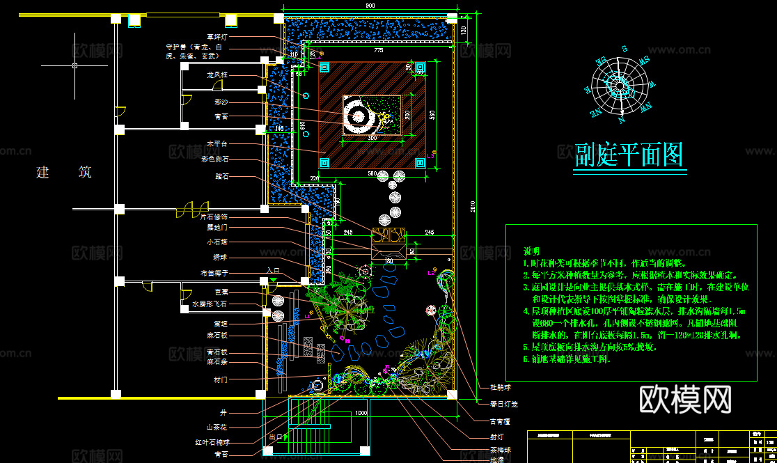 120套屋顶花园CAD2026最新整理cad施工图