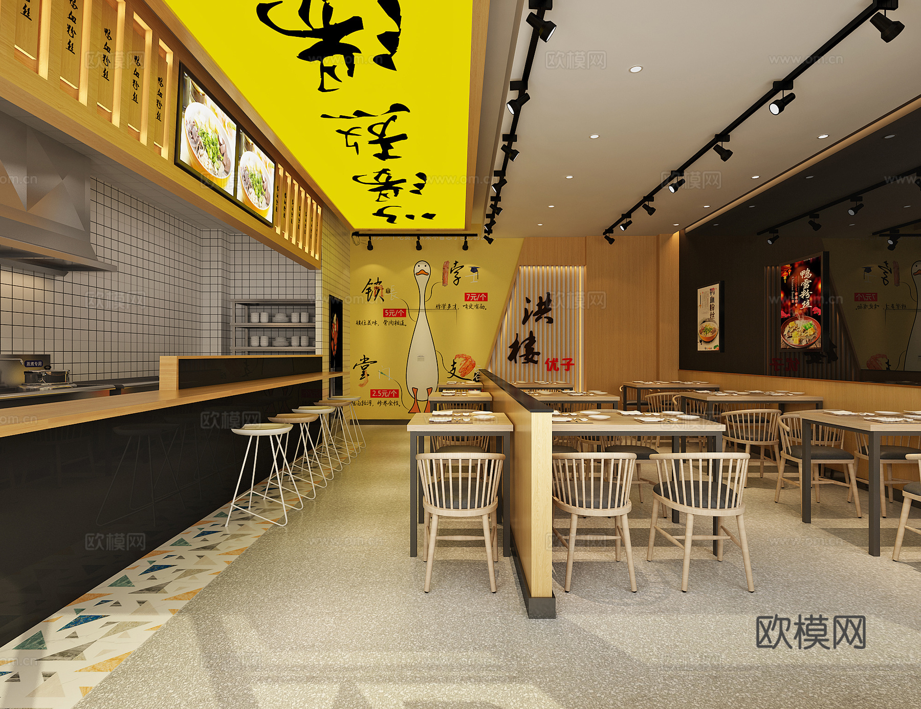 新中式明档鸭血粉丝3d模型下载（渲染图2）