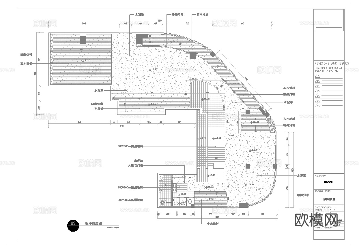 最新全套 咖啡店 施工图合集cad施工图