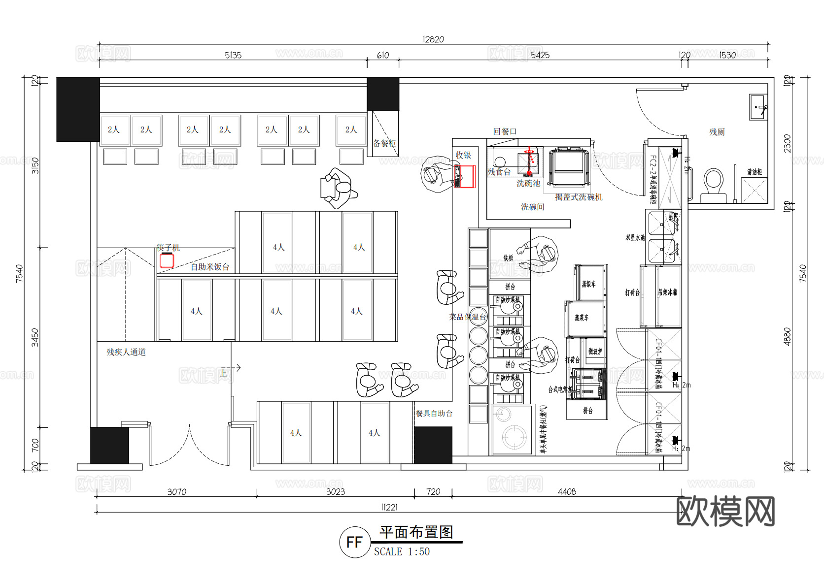老乡鸡自助快餐店cad施工图