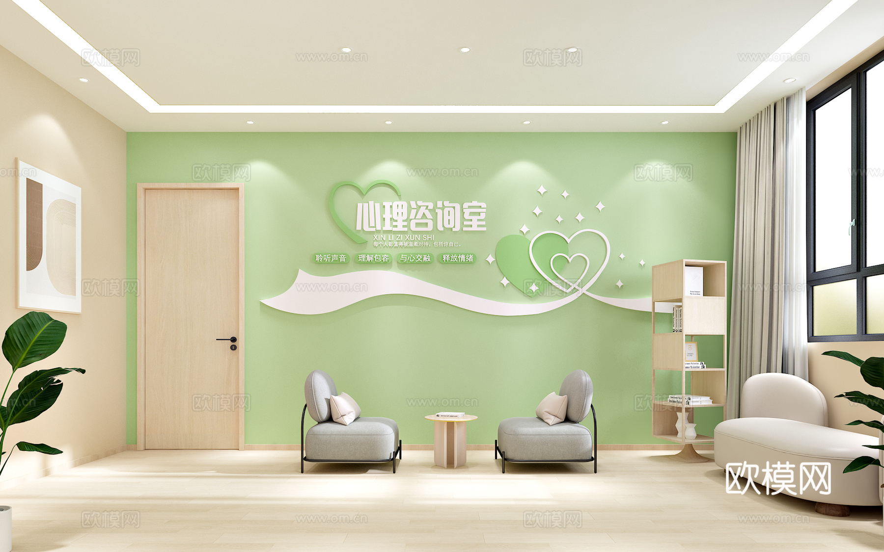 心理室 心理咨询 心理咨询文化墙 心理放松区 心理咨询墙饰3d模型下载（渲染图2）