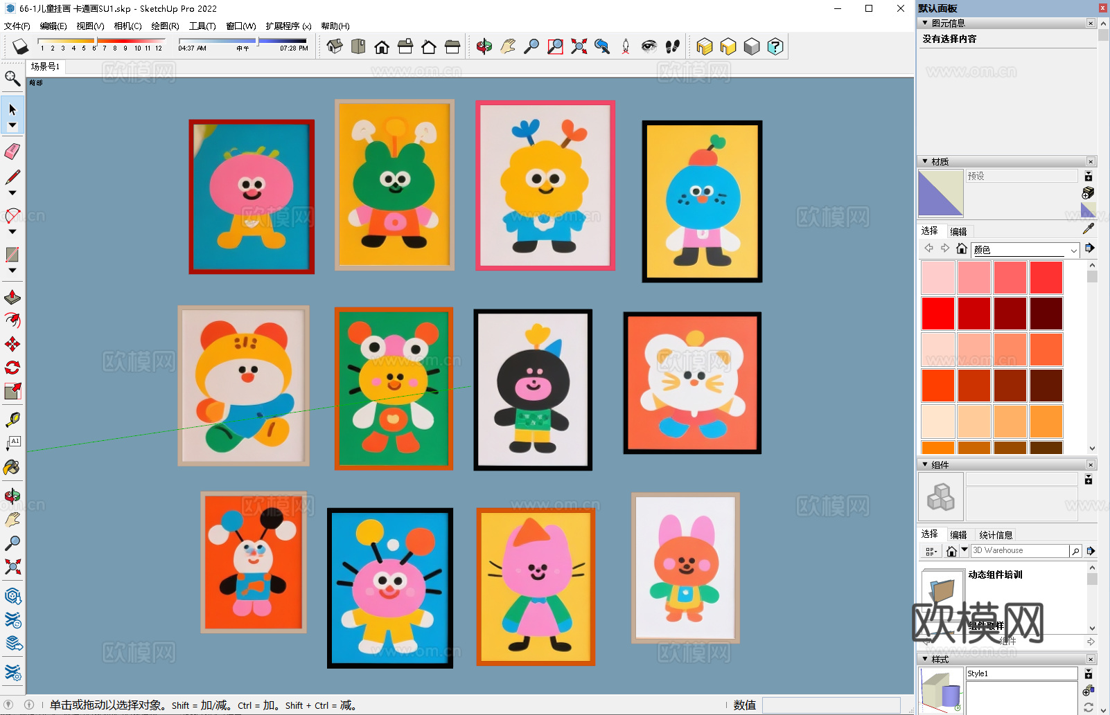 儿童挂画 卡通画 卡通装饰画 简约装饰画 艺术装饰画 抽象装su模型