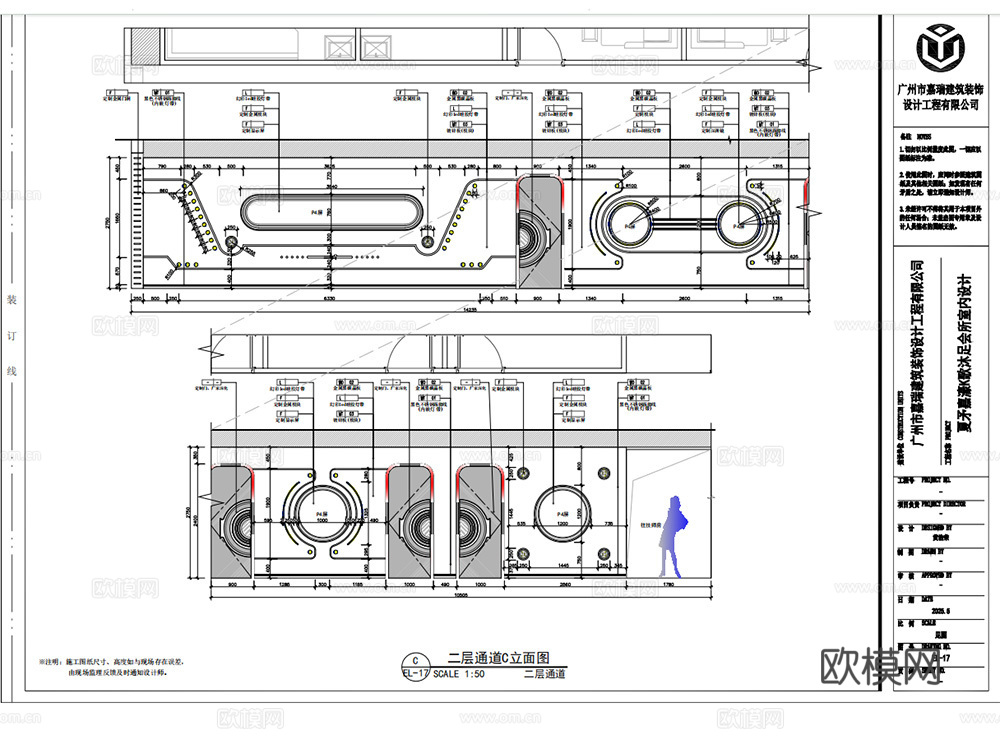 某KTV沐足会所施工图cad施工图