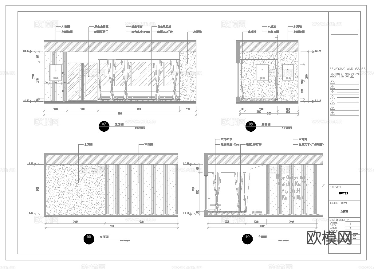 最新全套 咖啡店 施工图合集cad施工图