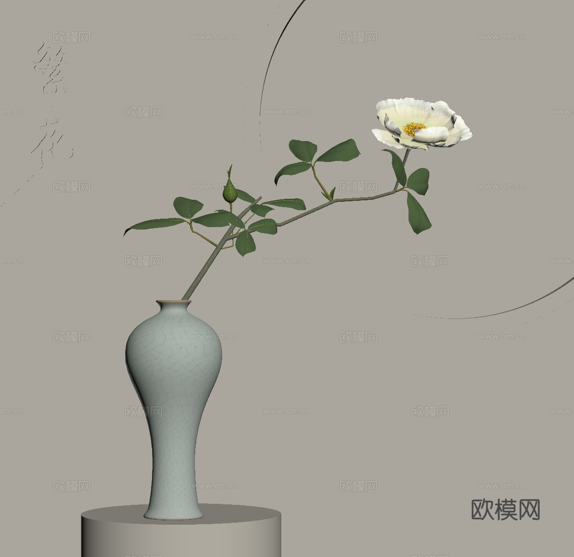 新中式花瓶 花艺 摆件su模型