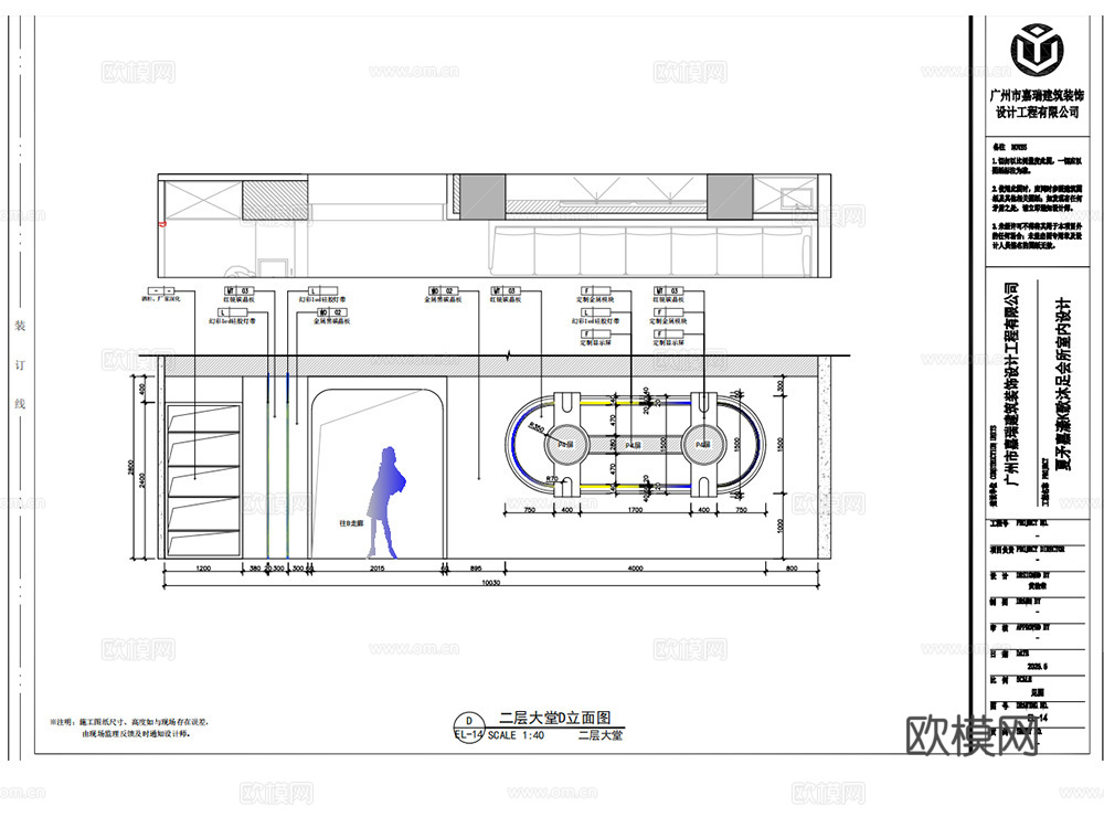 某KTV沐足会所施工图cad施工图