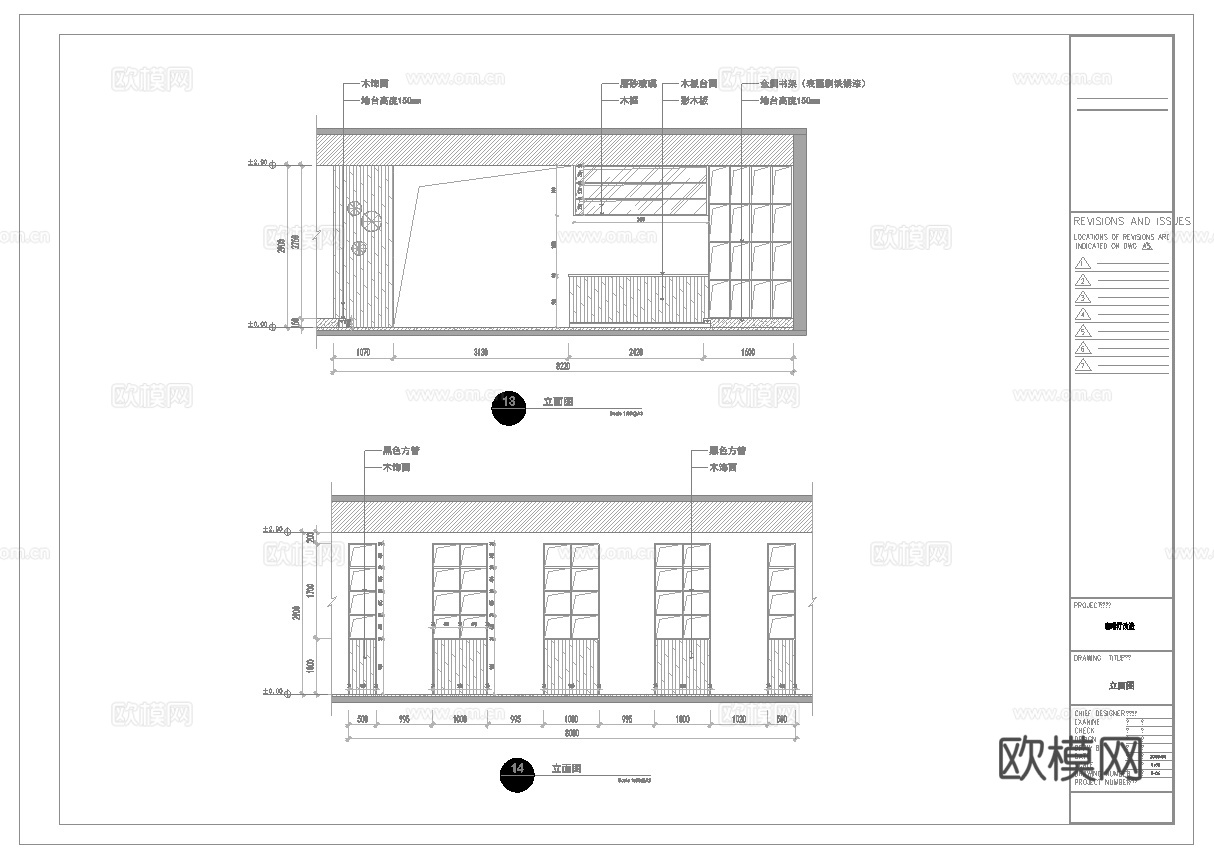 最新全套 咖啡店 施工图合集cad施工图