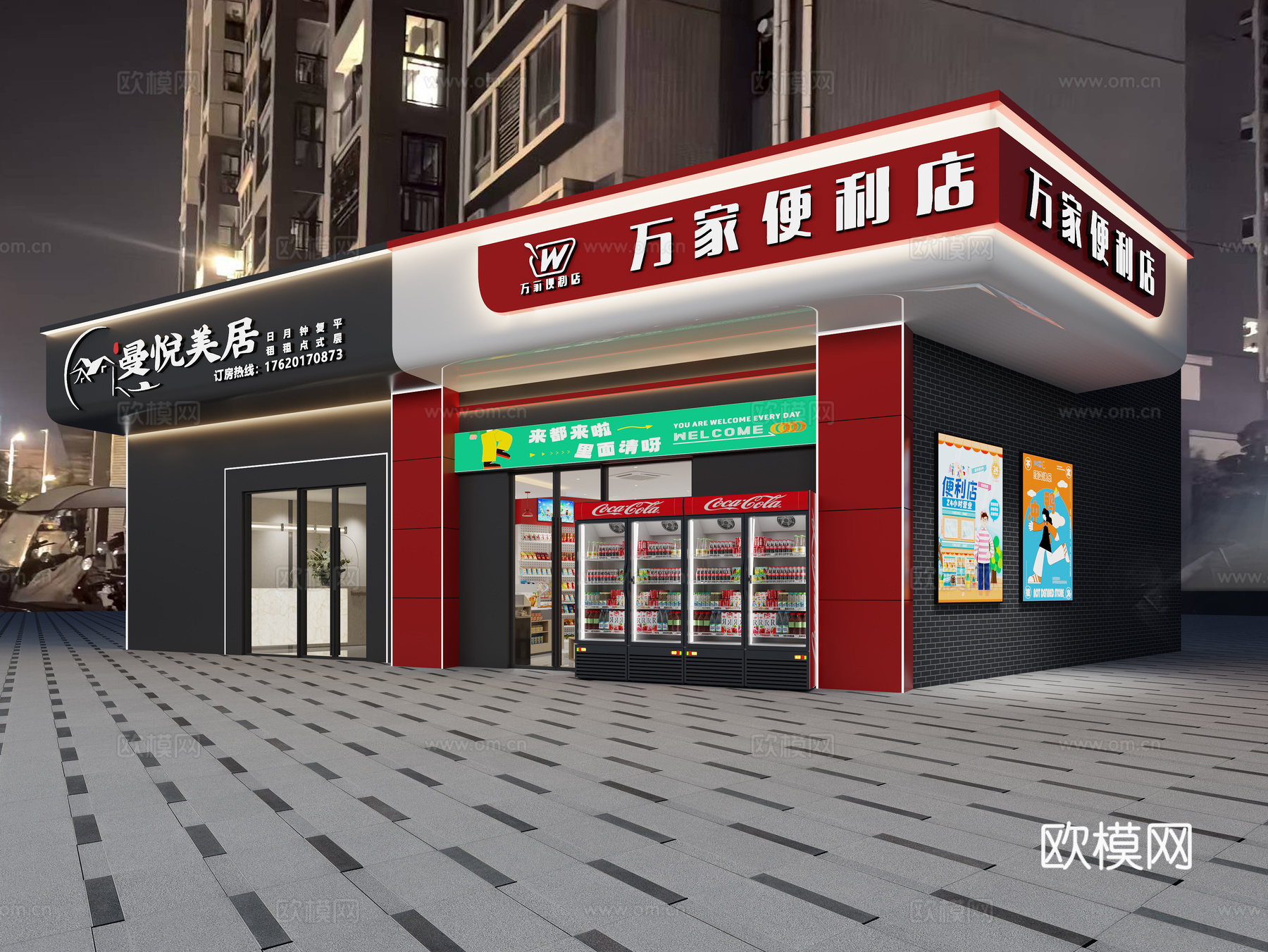 某便利店门头设计cad施工图
