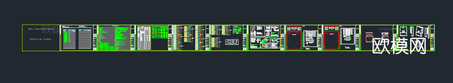 屋顶分布式光伏发电全套cad图纸(含光伏基础布置图)cad施工图