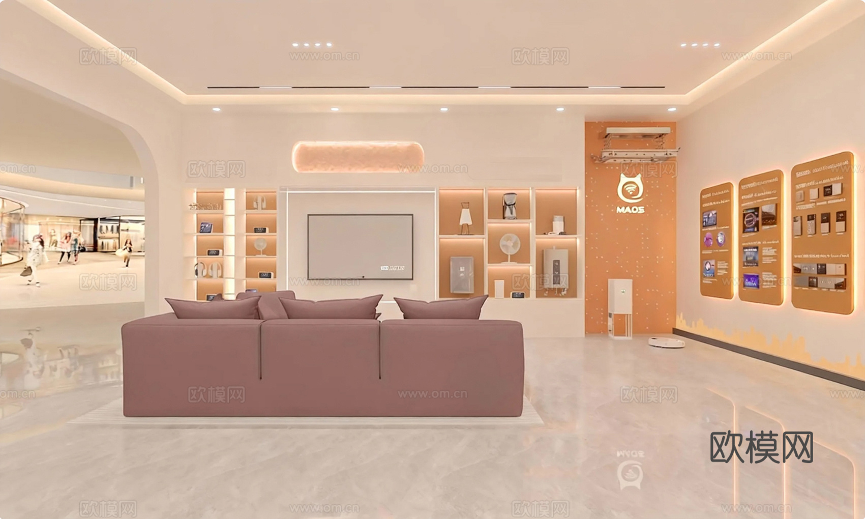 家电展厅3d模型