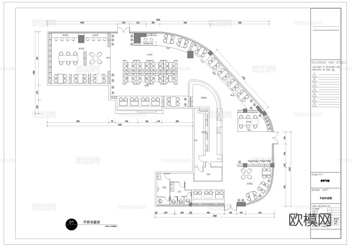 最新全套 咖啡店 施工图合集cad施工图