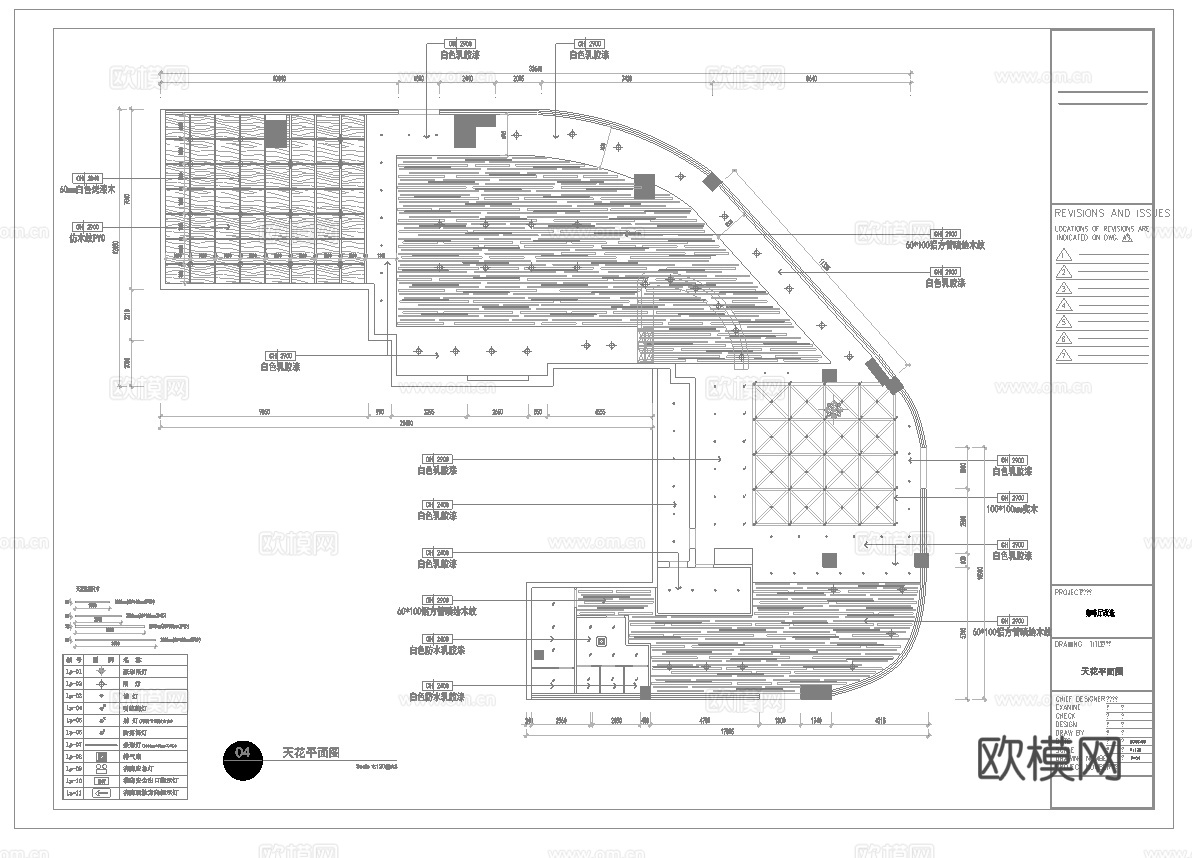 最新全套 咖啡店 施工图合集cad施工图