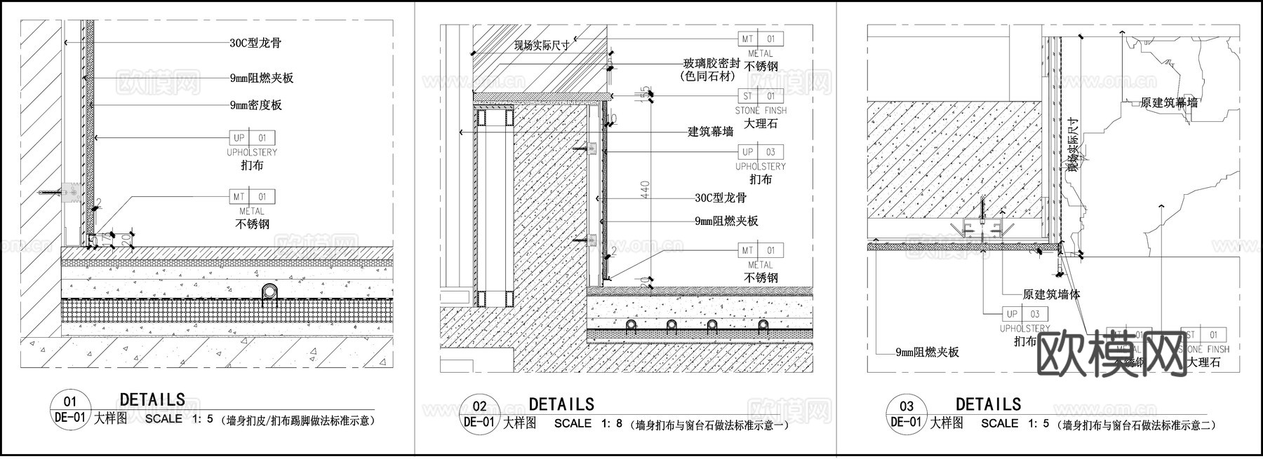 不锈钢窗户 卧室窗台 石材窗台  墙身与窗台做法节点cad施工图