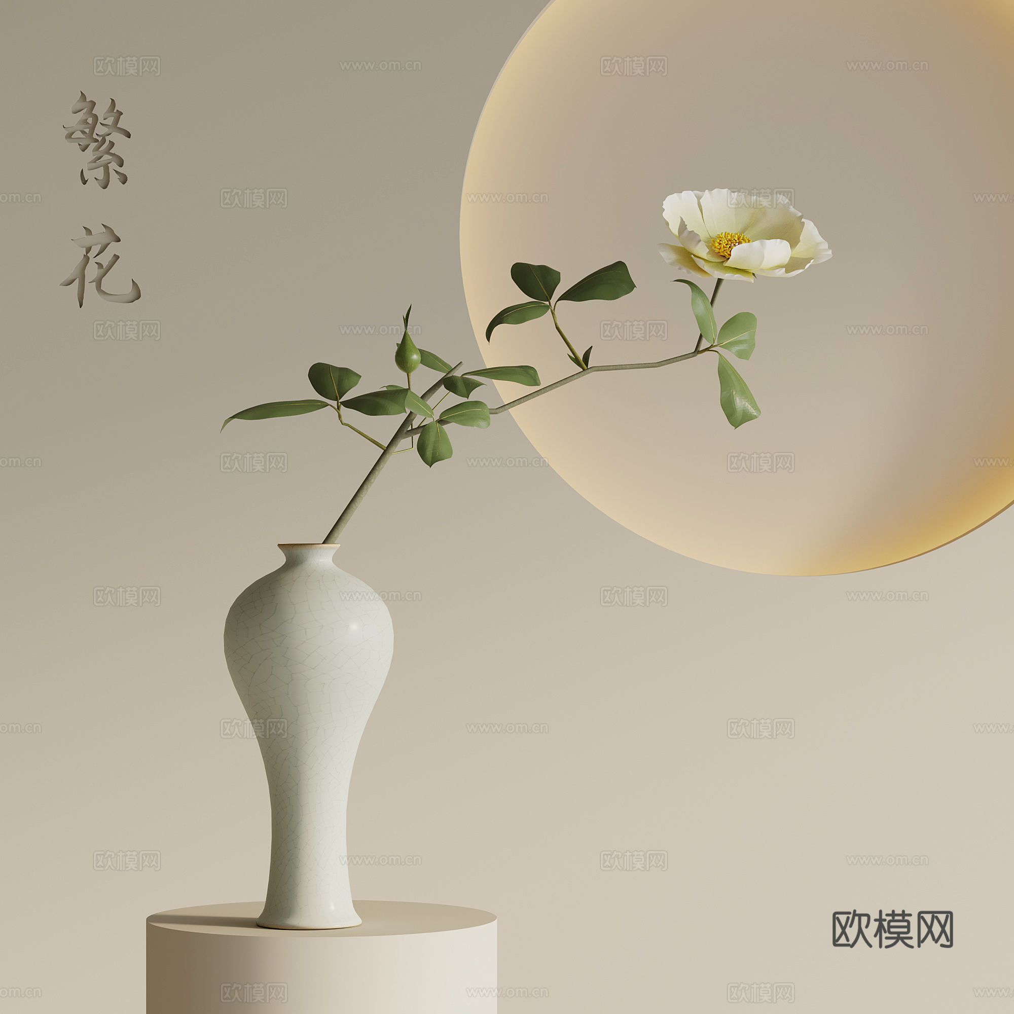 新中式花瓶 花艺 摆件su模型