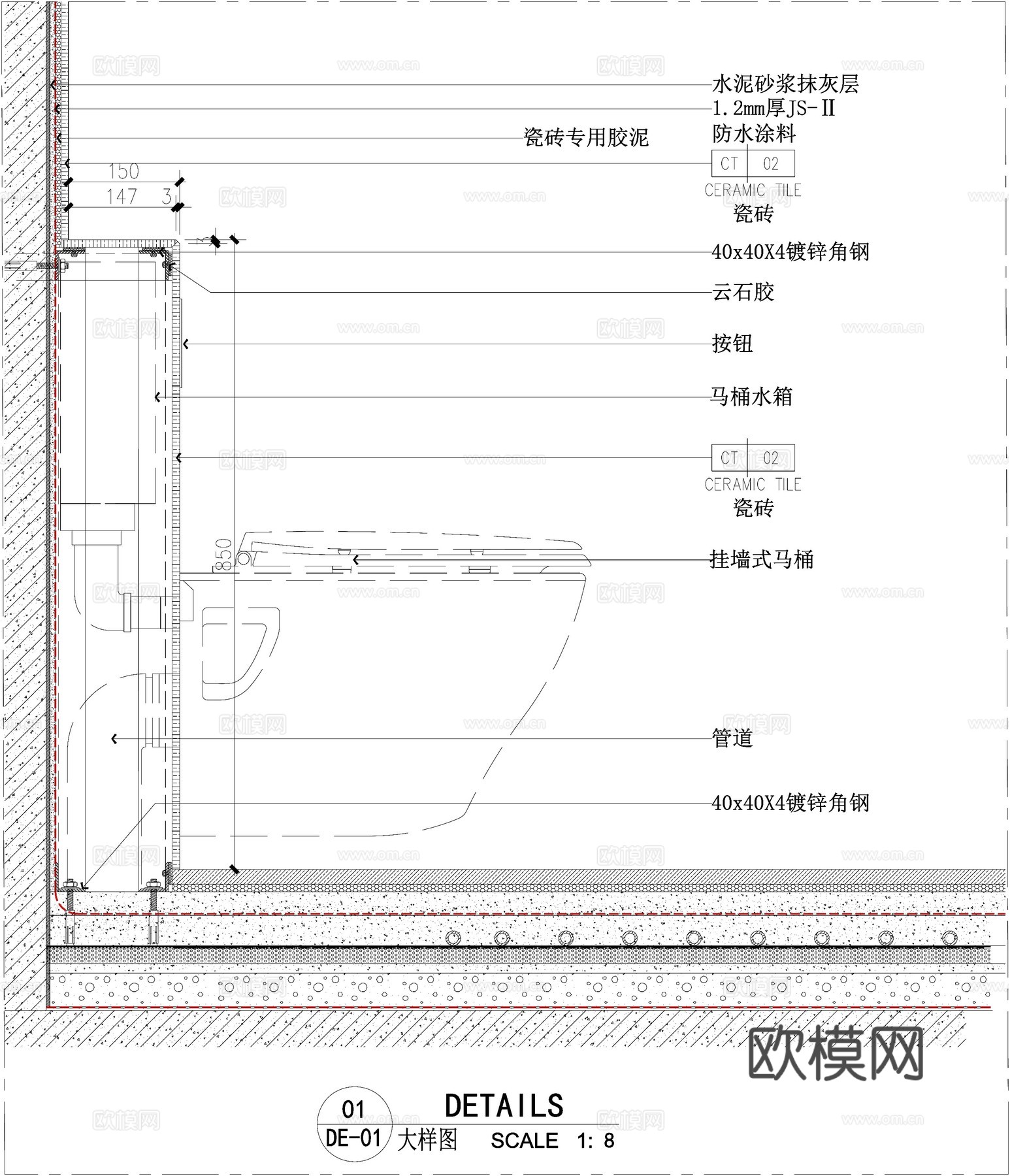 卫生间墙面 石材墙面 墙面节点cad施工图