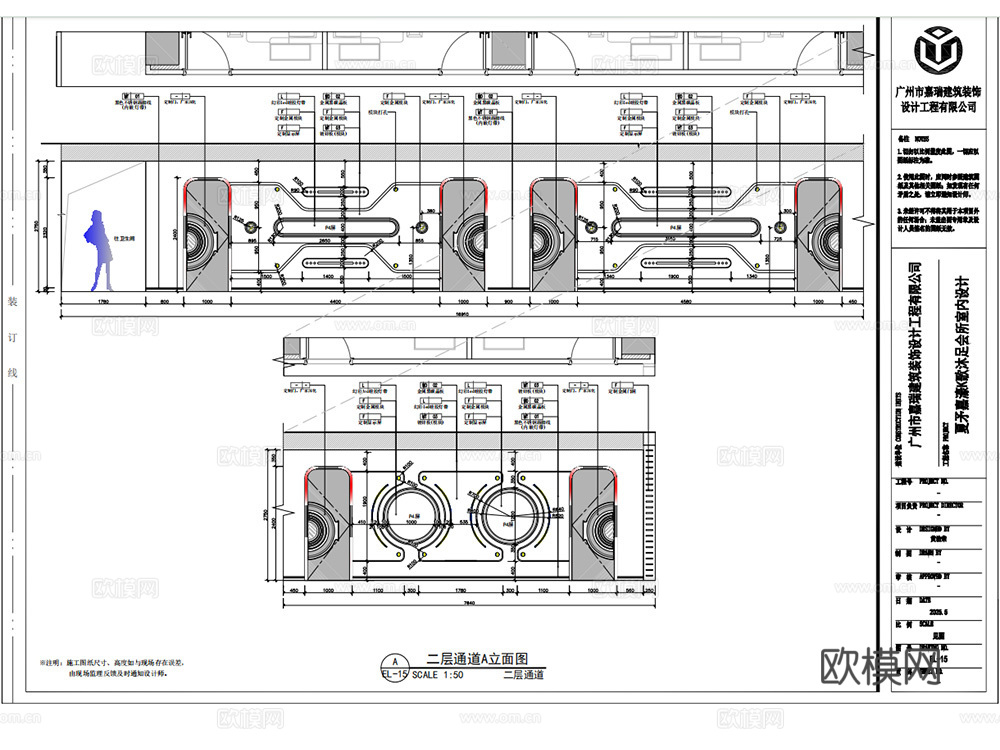 某KTV沐足会所施工图cad施工图