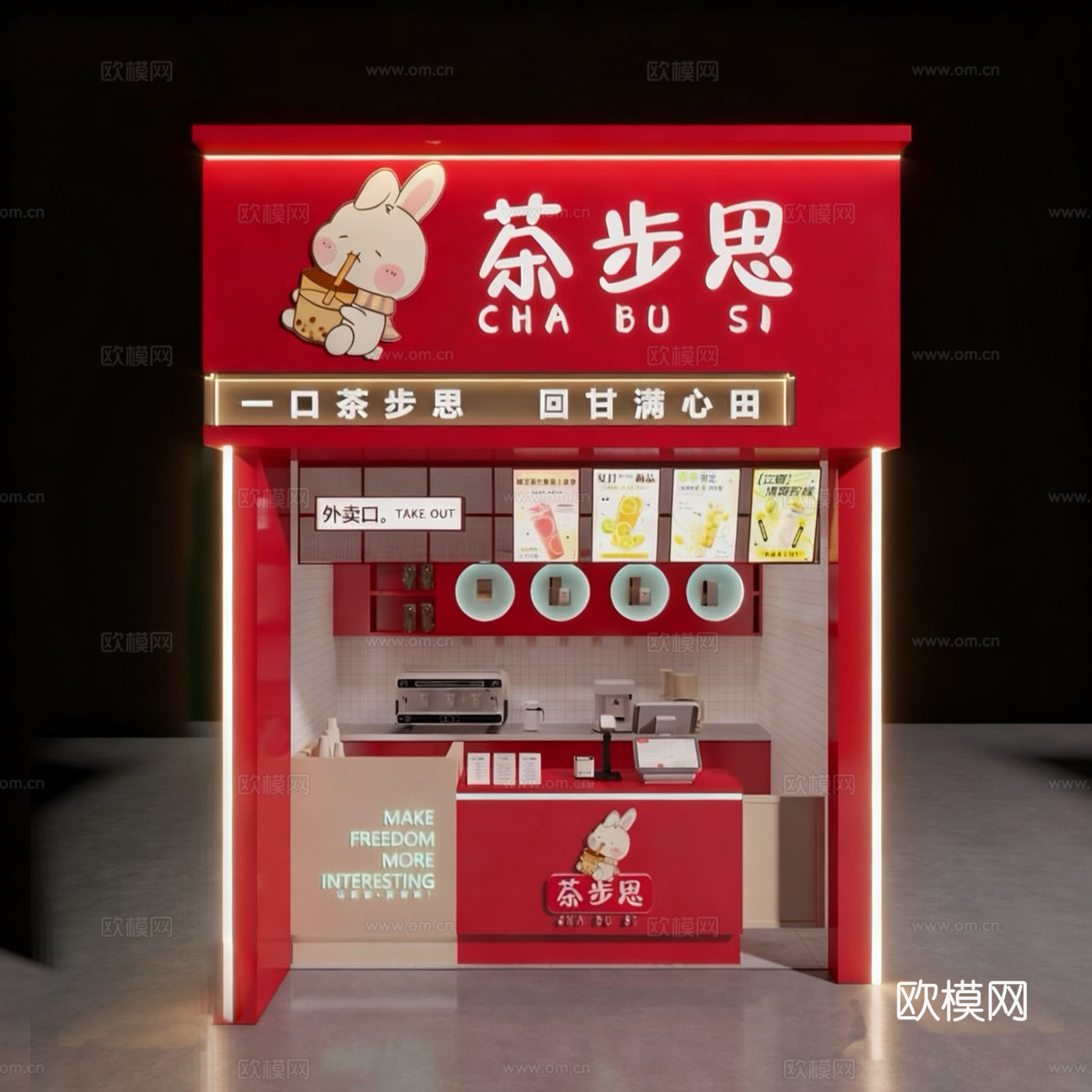 网红店奶茶店3d模型下载
