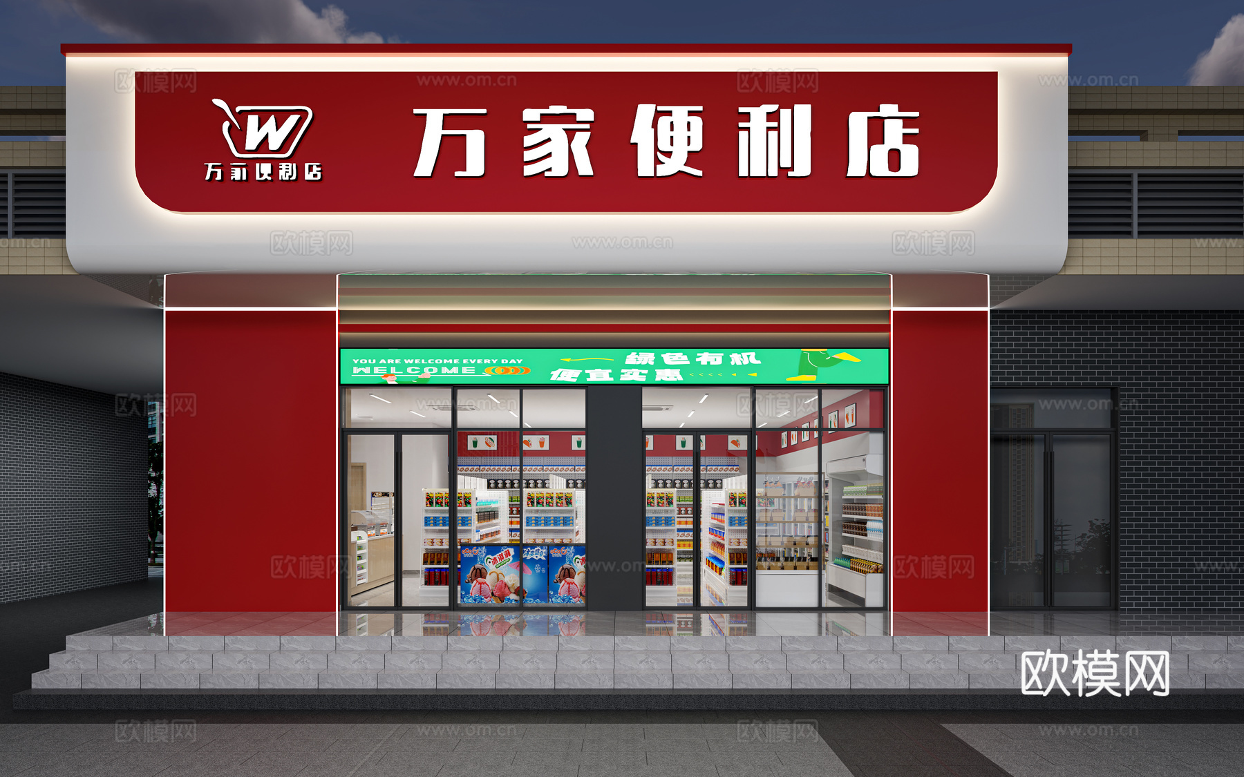 某便利店门头设计cad施工图